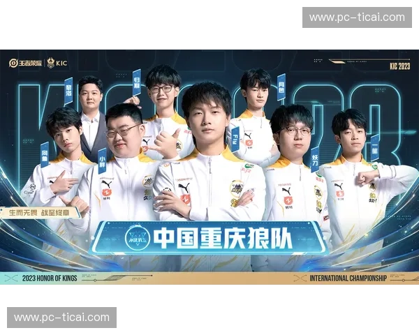 王者荣耀KPL首发名单重磅出炉：揭开巅峰之战的序幕