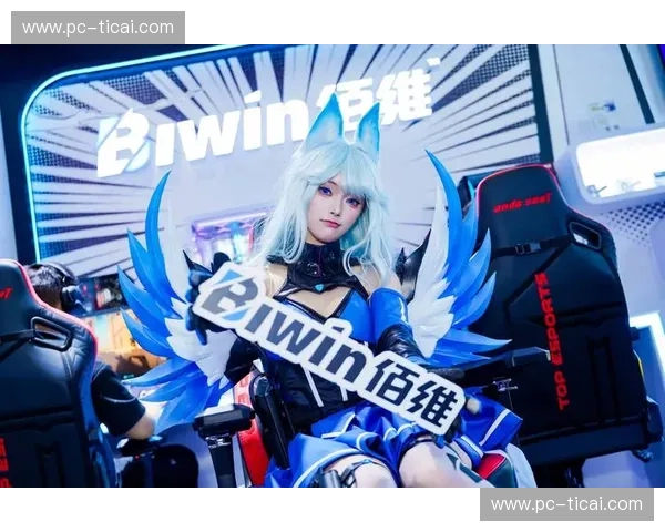 电竞赛事营销策略:点燃品牌与玩家的双向狂欢 电竞赛事营销策略:点燃品牌与玩家的双向狂欢